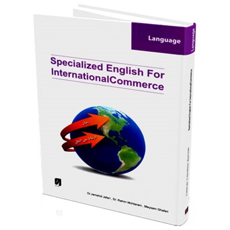 کتاب زبان تخصصی تجارت بین الملل